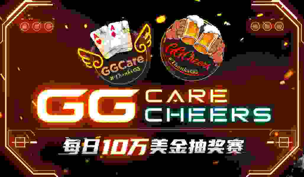 GGCARE